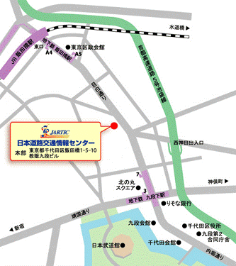 Jartic 公益財団法人日本道路交通情報センター